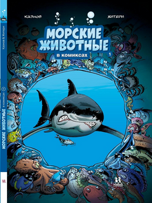Пешком в историю