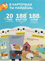 Интерактивный развивающий планшет Обучай-Зайка Alilo