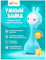 Игрушка alilo Умный зайка Printed books Alilo