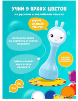Игрушка alilo Умный зайка Printed books Alilo