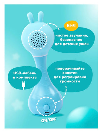 Игрушка alilo Умный зайка Printed books Alilo