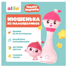 Игрушка alilo Малышарики Нюшенька Printed books Alilo