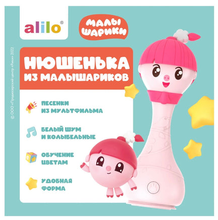 Игрушка alilo Малышарики Нюшенька Printed books Alilo