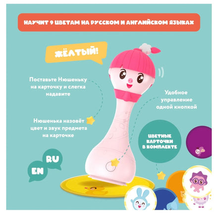 Игрушка alilo Малышарики Нюшенька Printed books Alilo