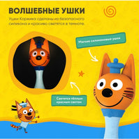 Игрушка alilo Три кота Коржик Printed books Alilo
