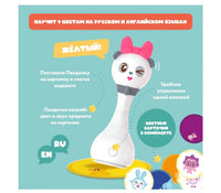 Игрушка alilo Пандочка Printed books Alilo