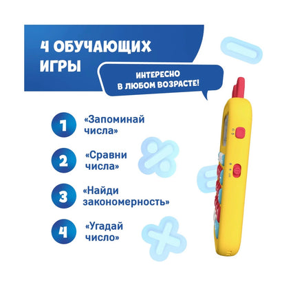 Электронная игра alilo Зайка-Математик Printed books Alilo