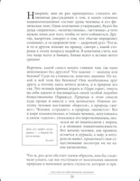 Счастлив по собственному желанию/ Курпатов А.В.