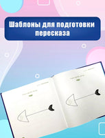 Скорочтение для детей от 10 до 16 лет. Как научиться быстро читать и понимать прочитанное/ Ахмадулин Ш. Т. Printed books Капитал