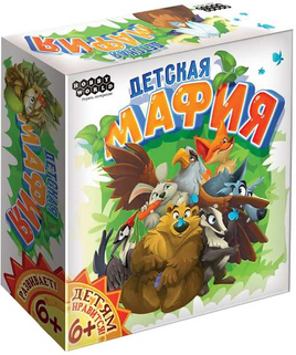 Настольная игра Детская мафия. Подарочное издание Board games Мир Хобби