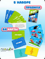 Игра карточная. Серия Бери и играй. Факт-миф. Животные. 44 карточки Printed books Геодом