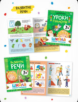 Развивающие книги для детей 3+.Школа Семи Гномов. Когнитивное развитие Printed books Мозаика-Синтез