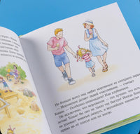 Конни и лето. Малый формат Printed books Альпина