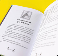 Банда лам. Раскрыть дело? Раз плюнуть! Шмидт Хайке Ева Printed books Альпина