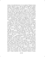 Записки судебного деятеля. Кони Анатолий Федорович Эксмо