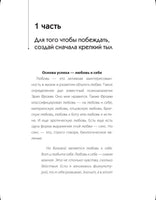 Практики психологии. Как добиться успеха. Михаил Литвак Printed books АСТ
