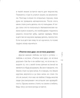 Практики психологии. Как добиться успеха. Михаил Литвак Printed books АСТ