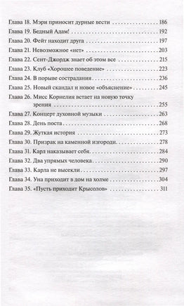 Аня и Долина Радуг. Яркие страницы Printed books Эксмо