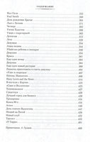 Американский психопат. Эллис Б.И. Printed books Иностранка
