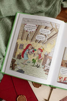 Эмиль и Марго. Неугомонные монстры Printed books Миф