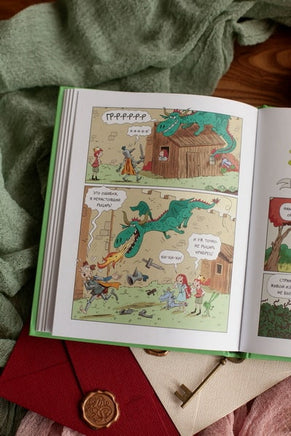 Эмиль и Марго. Неугомонные монстры Printed books Миф