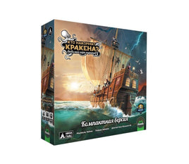 Настольная игра Кто накормит Кракена? Компактная версия Board Games Низа гамс