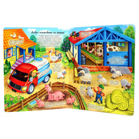 Как устроена ферма. Энциклопедия с окошками Printed books ND Play