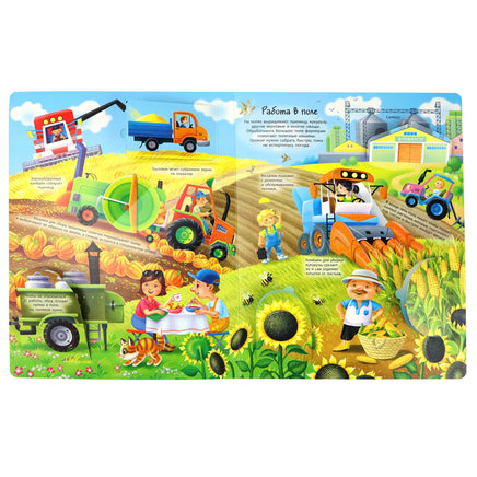 Как устроена ферма. Энциклопедия с окошками Printed books ND Play