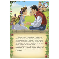 Любимые сказки. Гримм Я. и В. Сказки Printed books ND Play