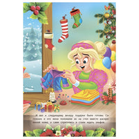 Любимые сказки. Гримм Я. и В. Сказки Printed books ND Play
