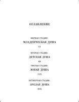 Ты никогда не исчезнешь. Бюсси Мишель Printed books Фантом