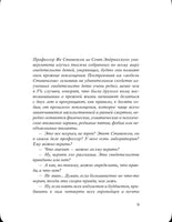 Ты никогда не исчезнешь. Бюсси Мишель Printed books Фантом