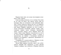 Тысяча сияющих солнц. Хоссейни Халед Printed books Фантом