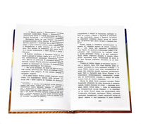 Тысяча сияющих солнц. Хоссейни Халед Printed books Фантом