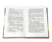 Тысяча сияющих солнц. Хоссейни Халед Printed books Фантом