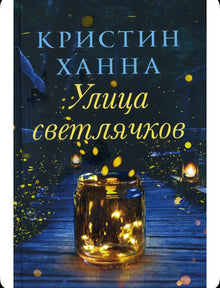 Фантом Пресс