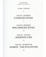 Улица светлячков. Ханна Кристин Printed books Фантом