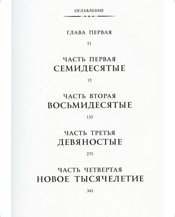 Улица светлячков. Ханна Кристин Printed books Фантом