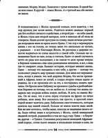 Улица Яффо. Шпек Д. Printed books Фантом