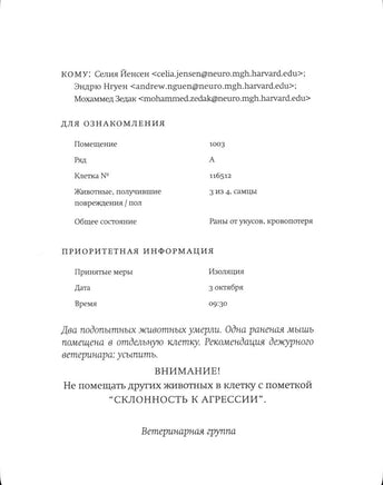 Фаза 3. Эриксдоттер Оса Printed books Фантом