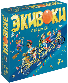 Настольная игра Экивоки. Для друзей Board Games Нескучные игры