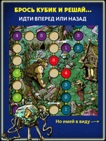 Настольная игра Экивоки. Не та дверь Board Games Нескучные игры