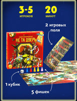 Настольная игра Экивоки. Не та дверь Board Games Нескучные игры