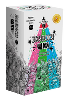 Настольная игра Экивоки. ШКЯ Board Games Нескучные игры