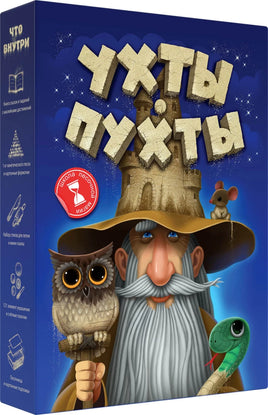 Настольная игра Ухтыпухты Board Games Do Joy