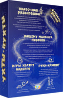 Настольная игра Ухтыпухты Board Games Do Joy