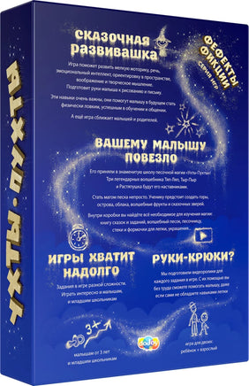 Настольная игра Ухтыпухты Board Games Do Joy