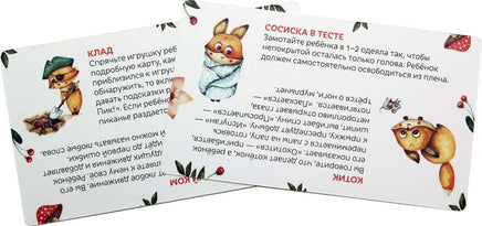 Настольная игра Зачитайка. Первое чтение в игре Board Games Do Joy
