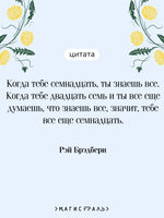 Вино из одуванчиков.  Рэй Брэдбери. Цветной форзац
