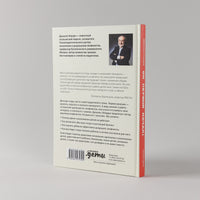 Он первый начал! Что делать, если дети ссорятся Printed books Альпина